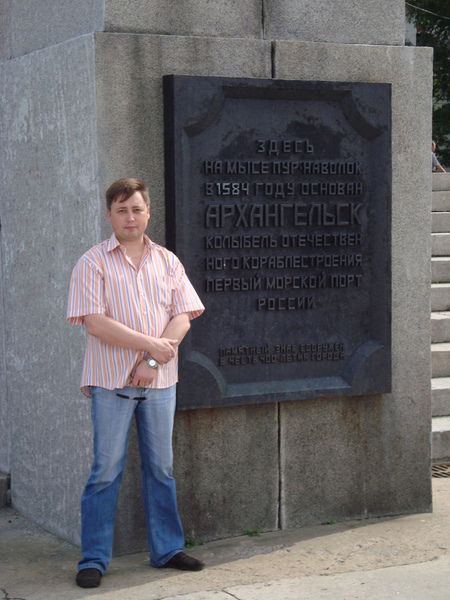 Владимир Вахромов