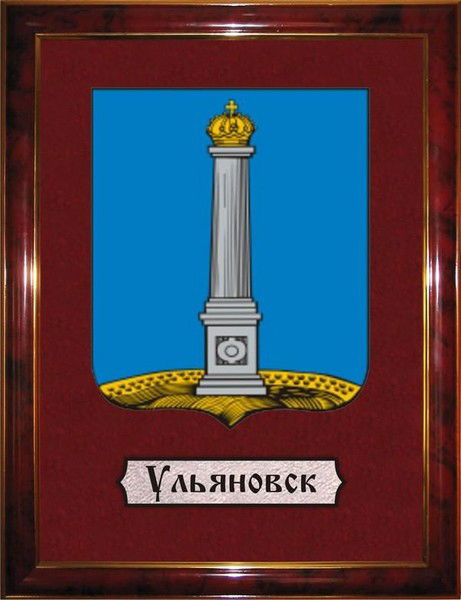 Компания Башкортостанская