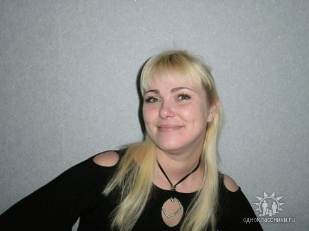 Юлия Смирнова