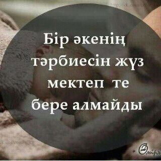 Смаилов Еркебулан