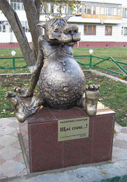 Евгения Солопова