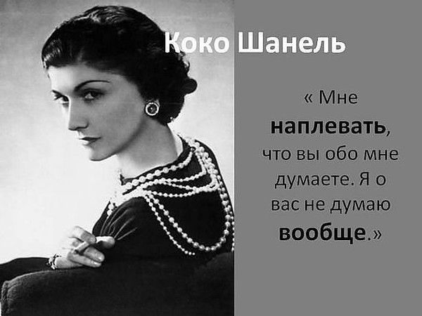 Анна Везучая