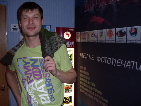 Константин Ящук