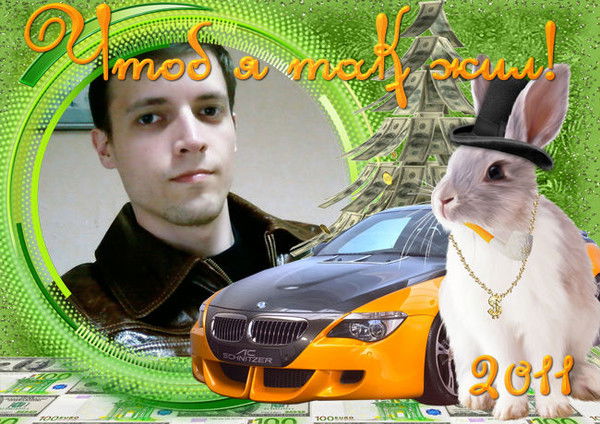 Анатолий Стукалин