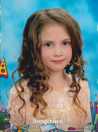 Катя Пиликина