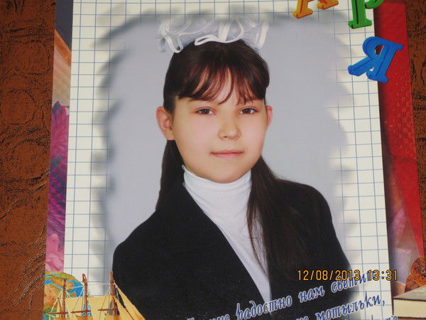 Алина Подрез