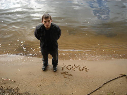 Роман Бакун