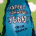 Андрей Серенко