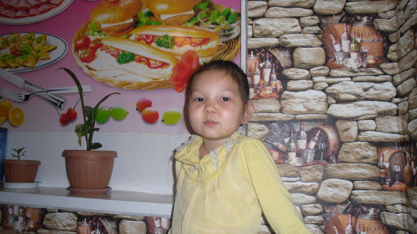 Асылерке Бериккызы