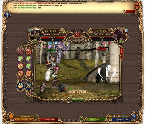 Денис Колесников