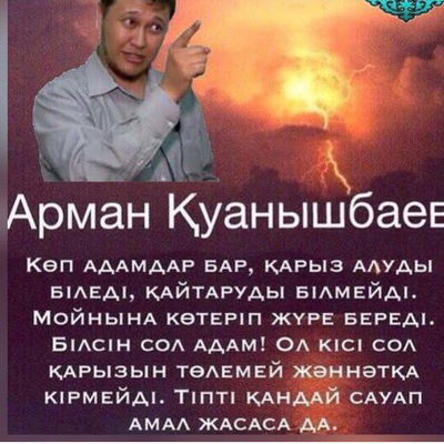 Шалхар Халиев