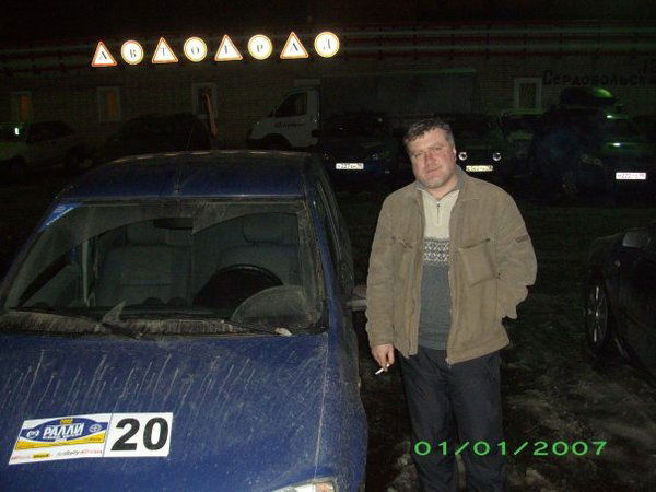 Андрей Белобородов