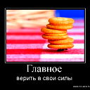 Жумагул Атакозина