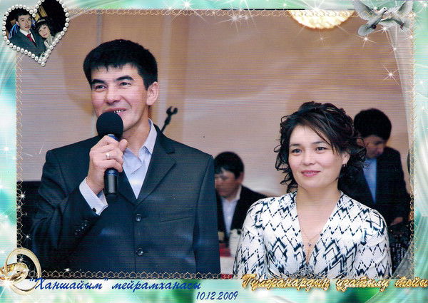 Жанибек Дуйжанов