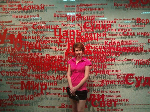 Анна Сергеева