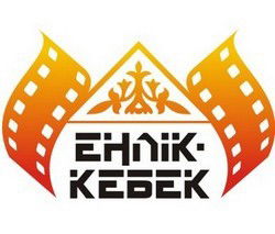 Сисадмин Енлик-Кебек