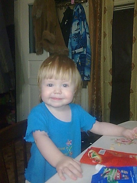 Наталья Трофимова