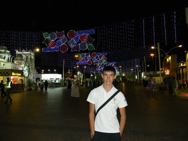 Ильяс Каримов