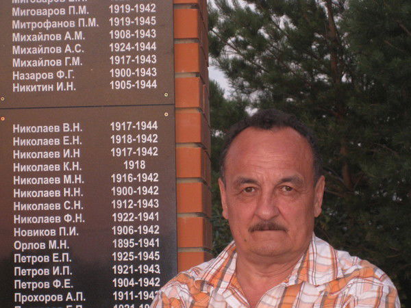 Вячеслав Савельев