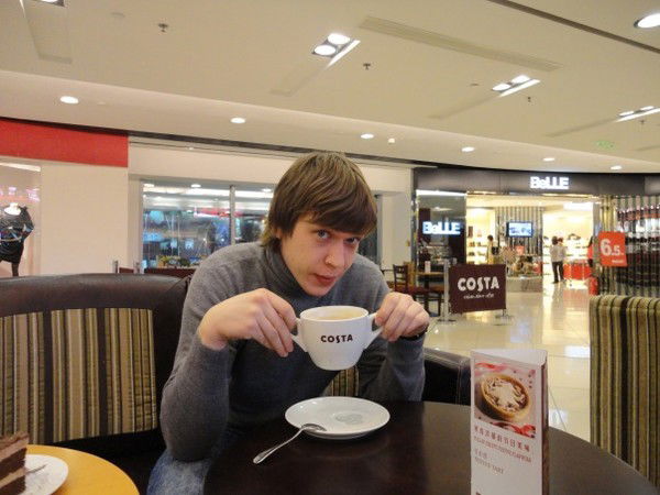 Евгений Лебедиков