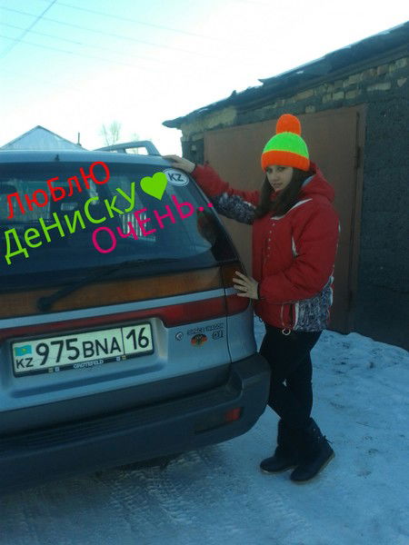 Только Денискина Девочка*)