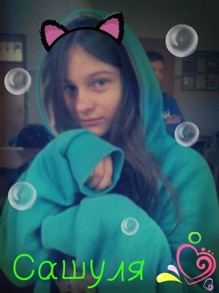 Саша Воронова