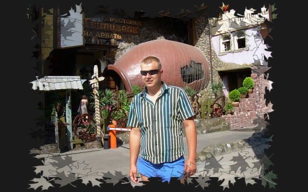 Геннадий Войшнис