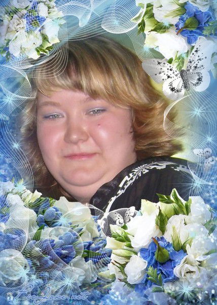 Валентина Зингер