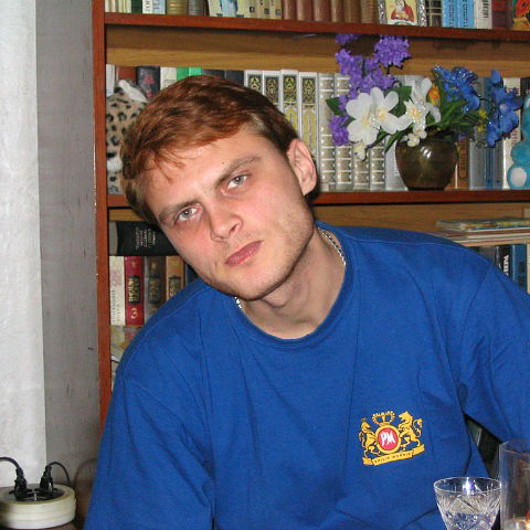 Станислав Еремин