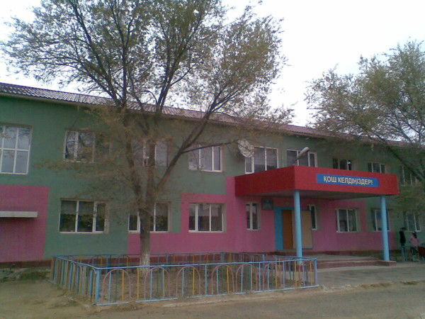 №9 Бастауыш Жанаозен Каласы