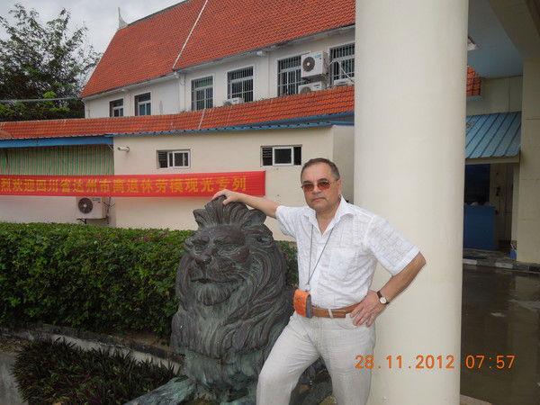 Геннадий Востриков