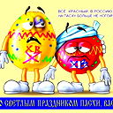 Макс Рябов