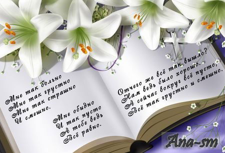 Жанна Абишева