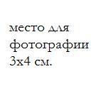 Мapинa Зypaбoвa