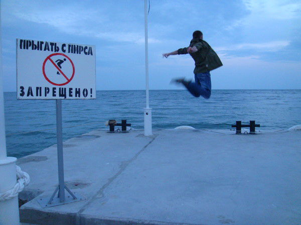 Евгений Роговской