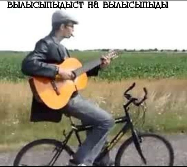 Максим Воробьёв