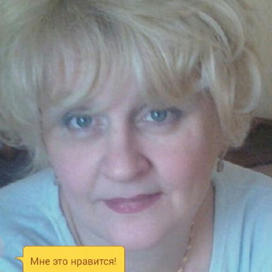 Любовь Зелюканова