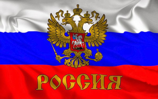 Руслан Белов