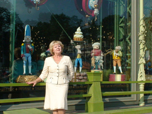 Татьяна Геращенко