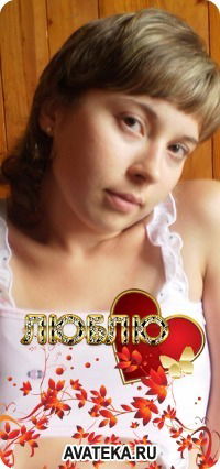 Юля Щербакова