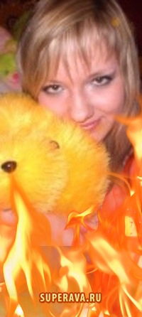 Натаха Тюля