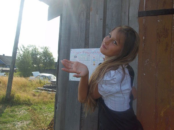 Dарья Пчелинцева