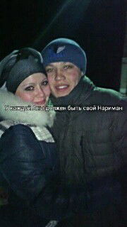 Нариман Жумабаев