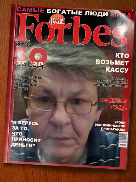 Слава Федотов