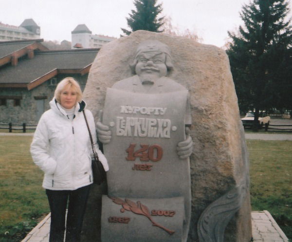 Елена Симоненко