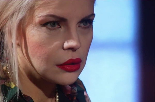 Джулия Ванг