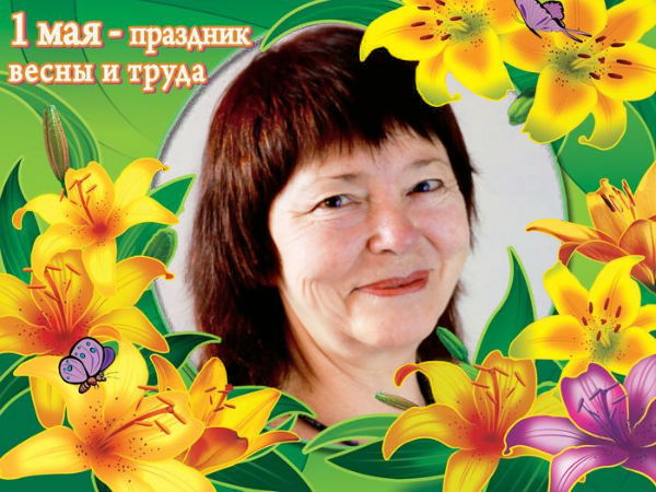 Галина Радостина