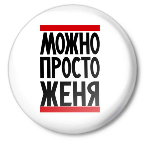 Сергей Трофимов