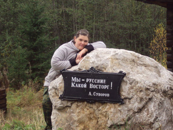 Юлия Ахметова