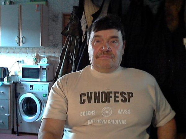 Рудольф Гефнер